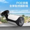 （全台瘋）EM-B360W5F-E 有線POE供電180度全景攝像頭500萬高清攝像機1.8mm廣角 防水攝影機