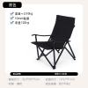 （全台瘋）鐵管中川椅 軍綠色及黑色 600D牛津布 露營 野營 登山折疊椅 休閒椅 舒適椅
